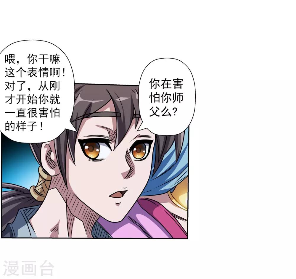 第 35 页