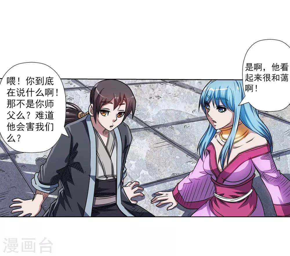 第 37 页