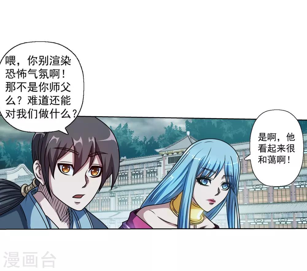 第 39 页