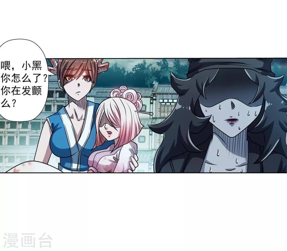 第 40 页