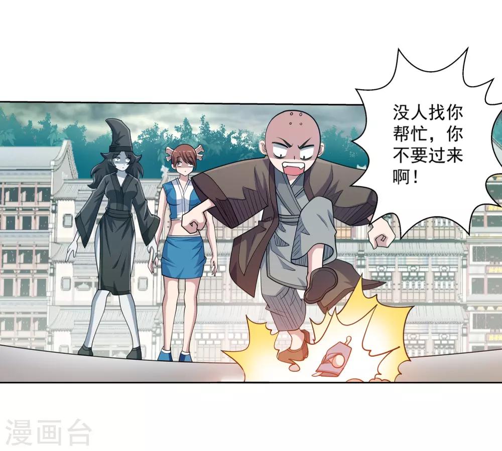 第 22 页