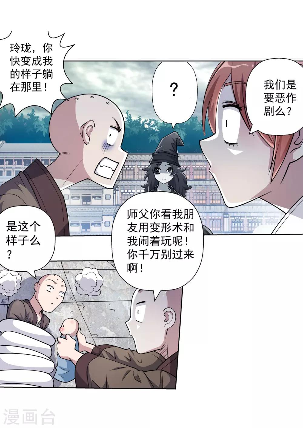 第 25 页