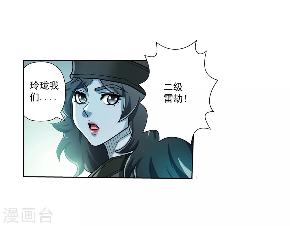 第 32 页