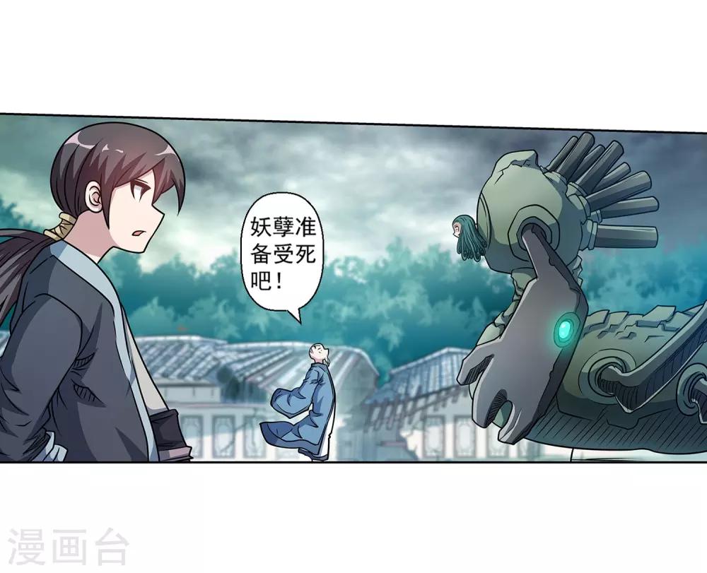 第 38 页
