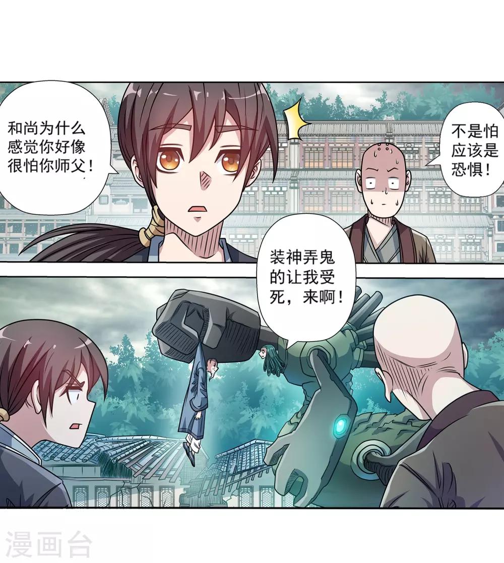 第 39 页