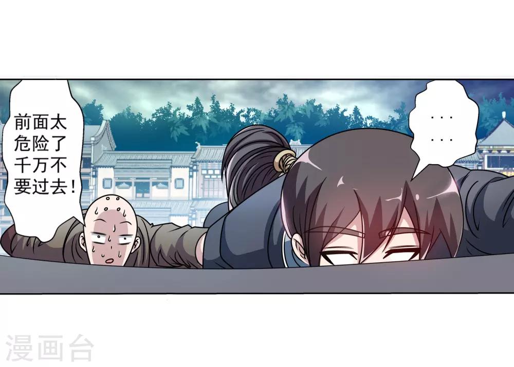 第 42 页