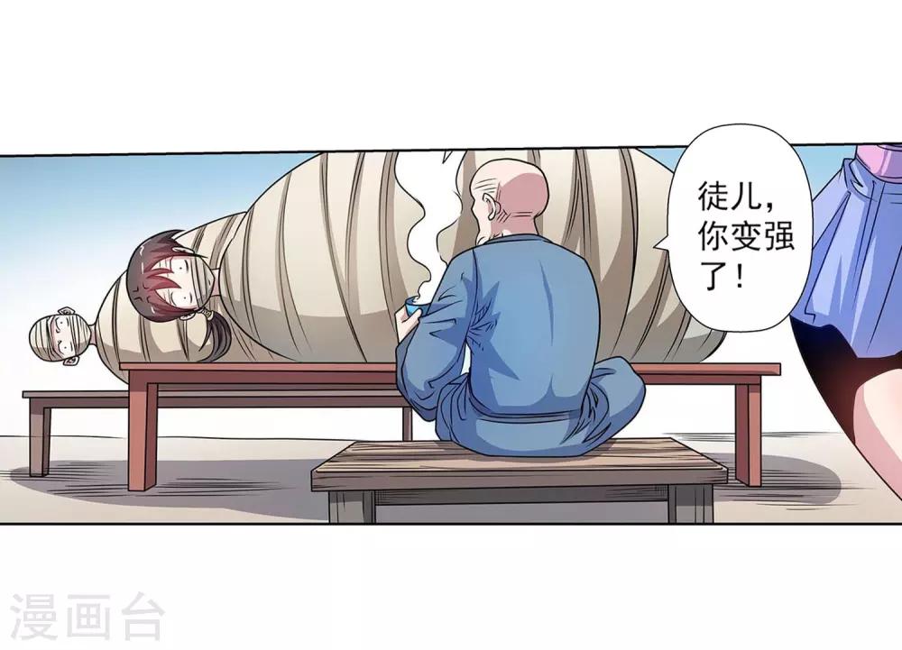 第 37 页