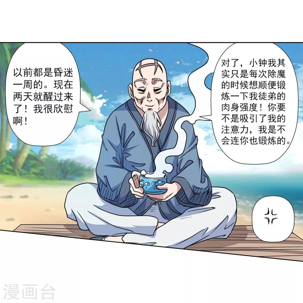 第 38 页