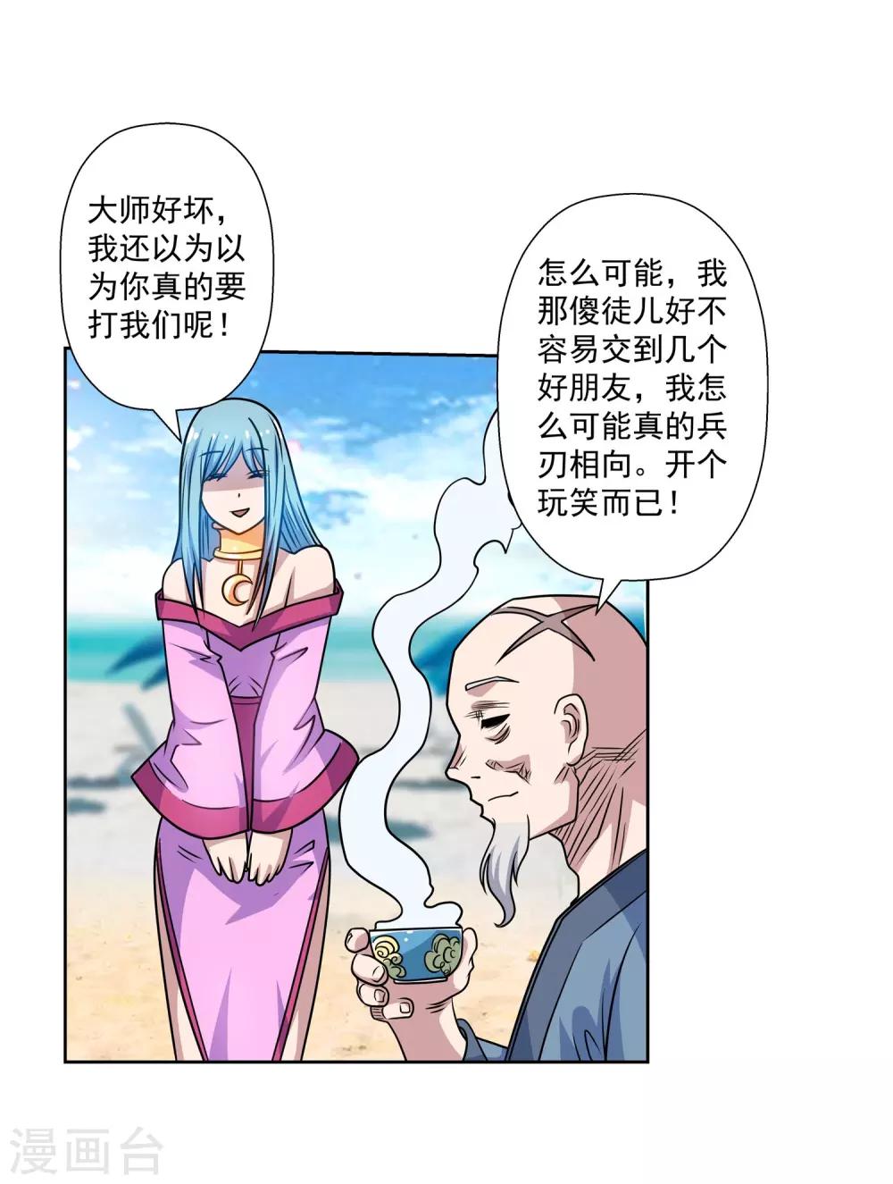 第 39 页