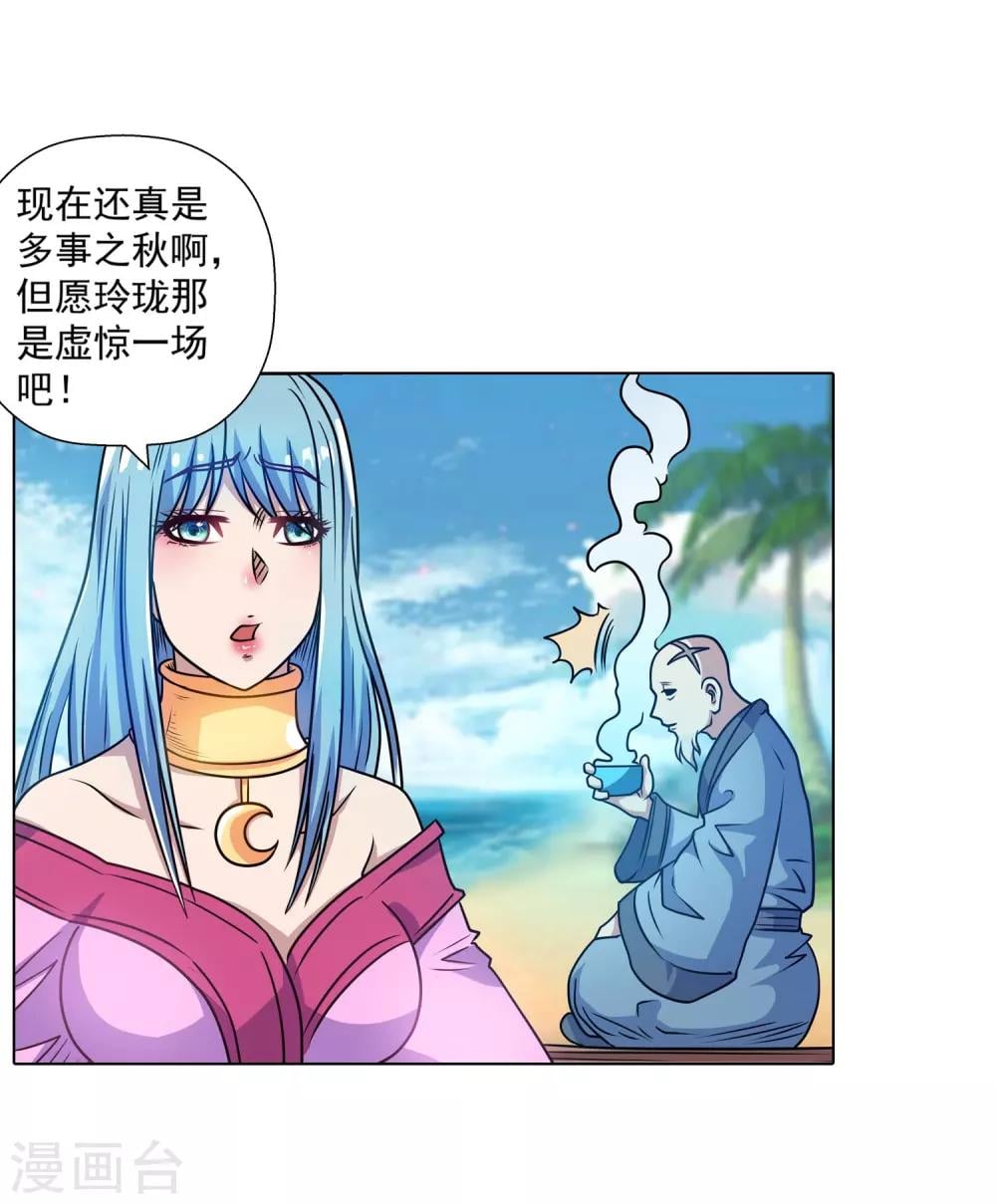 第 43 页