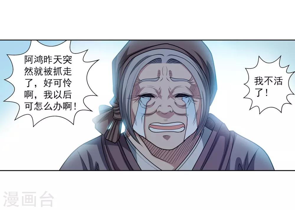 第 47 页