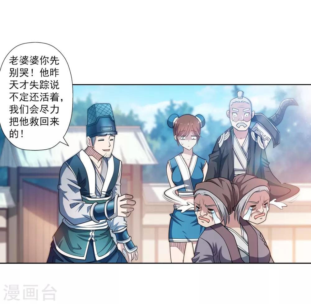 第 48 页