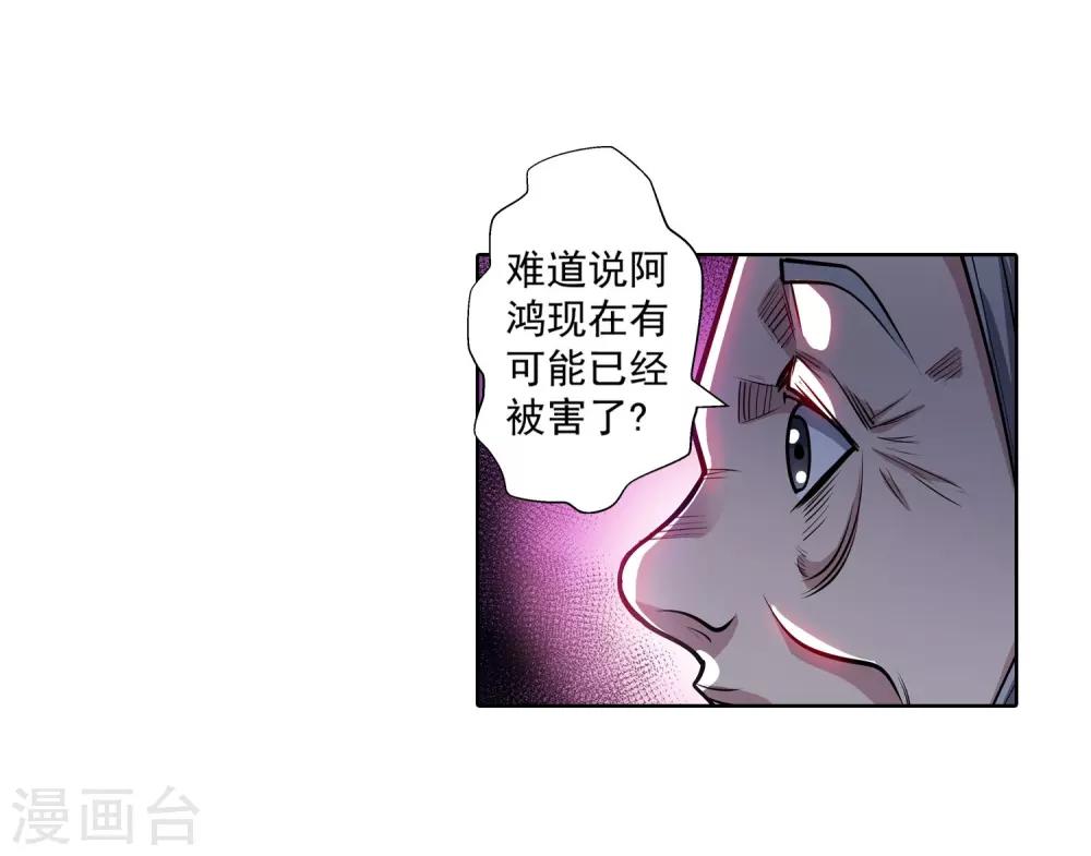 第 50 页