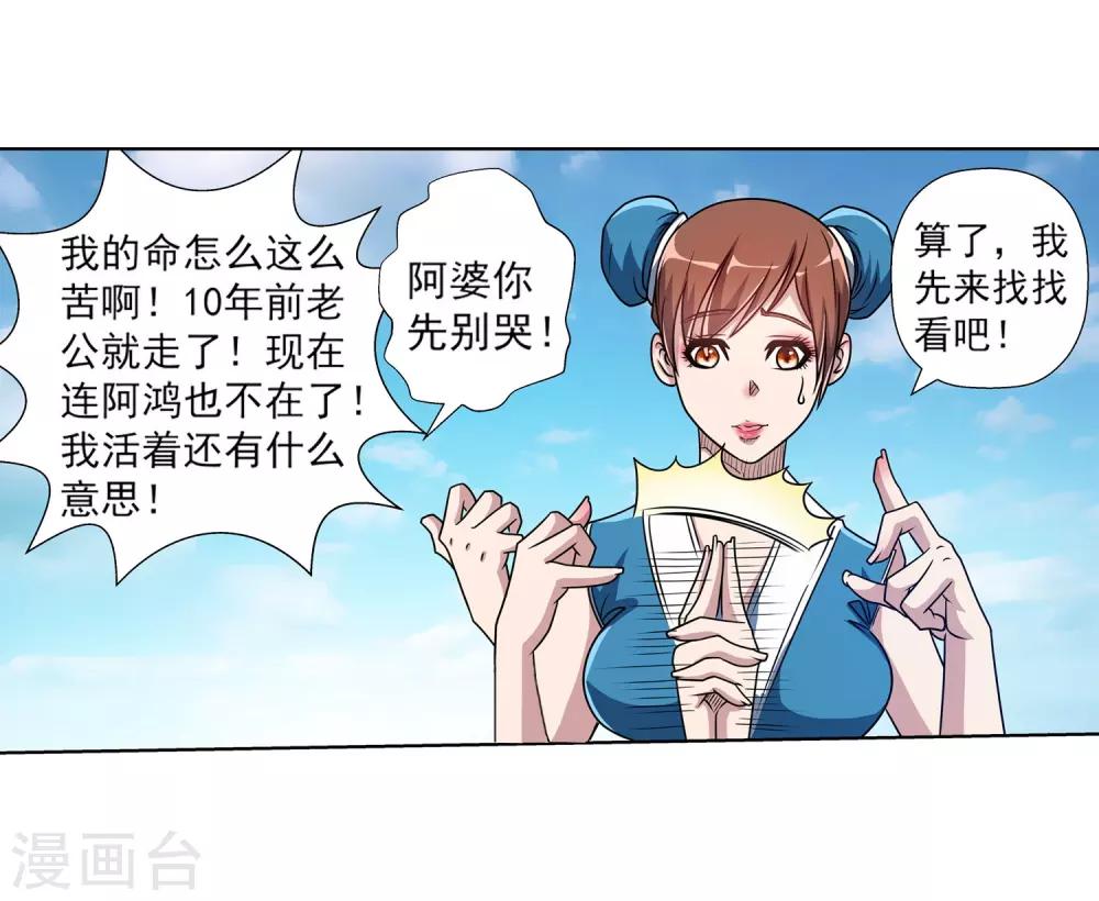 第 51 页