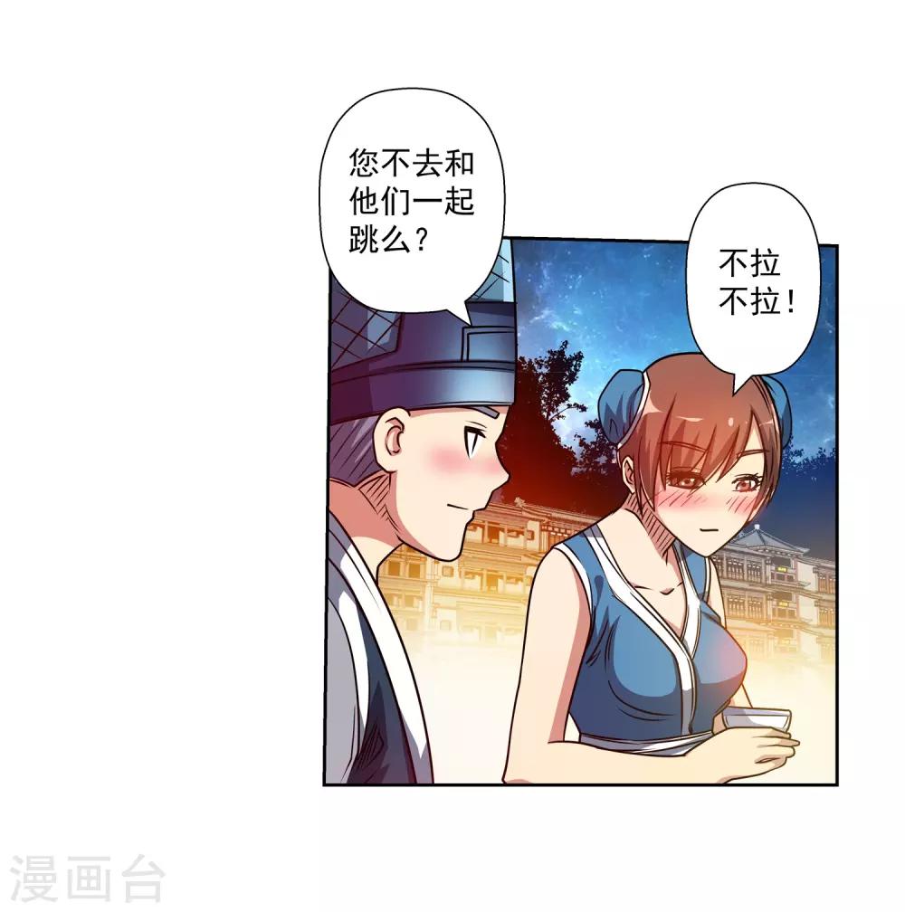 第 24 页