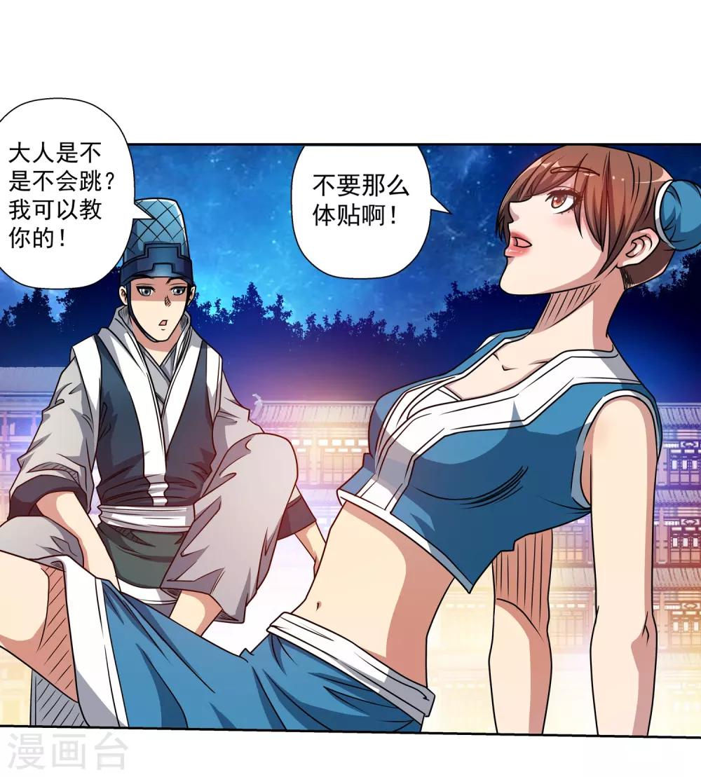 第 25 页