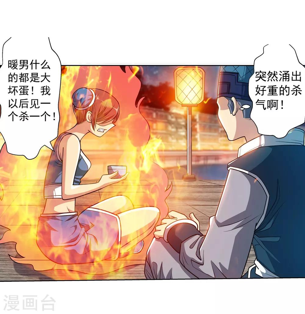 第 29 页