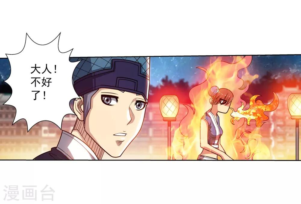 第 30 页