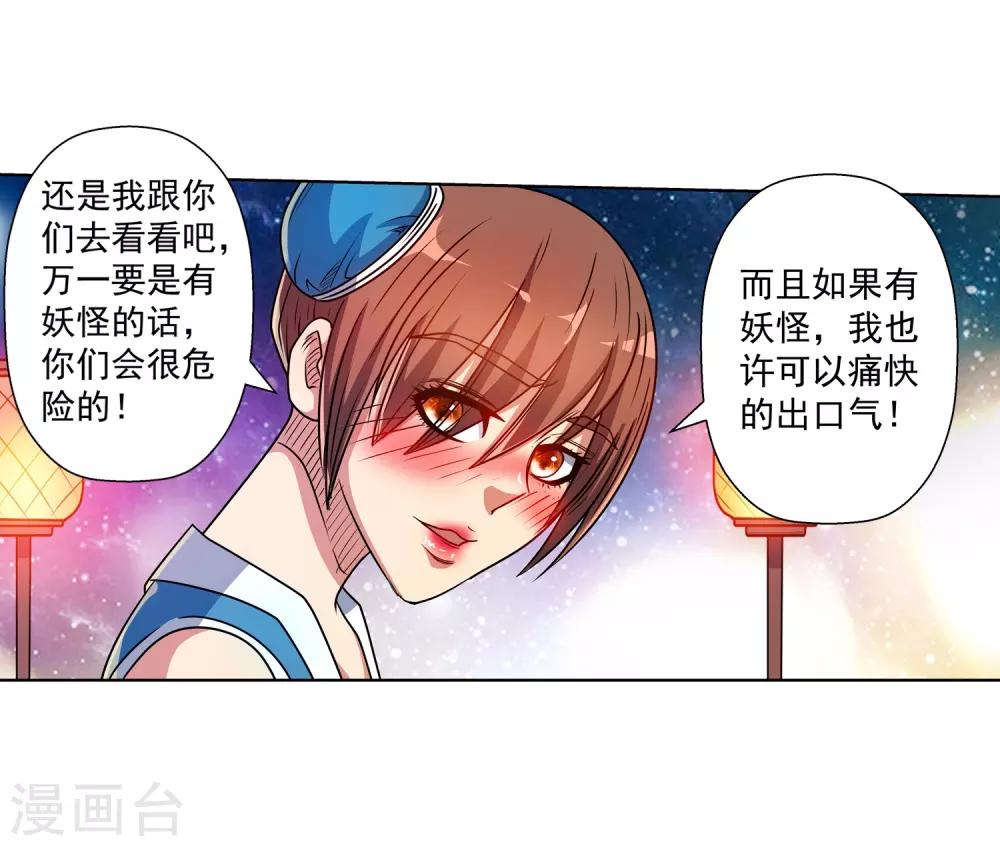第 34 页