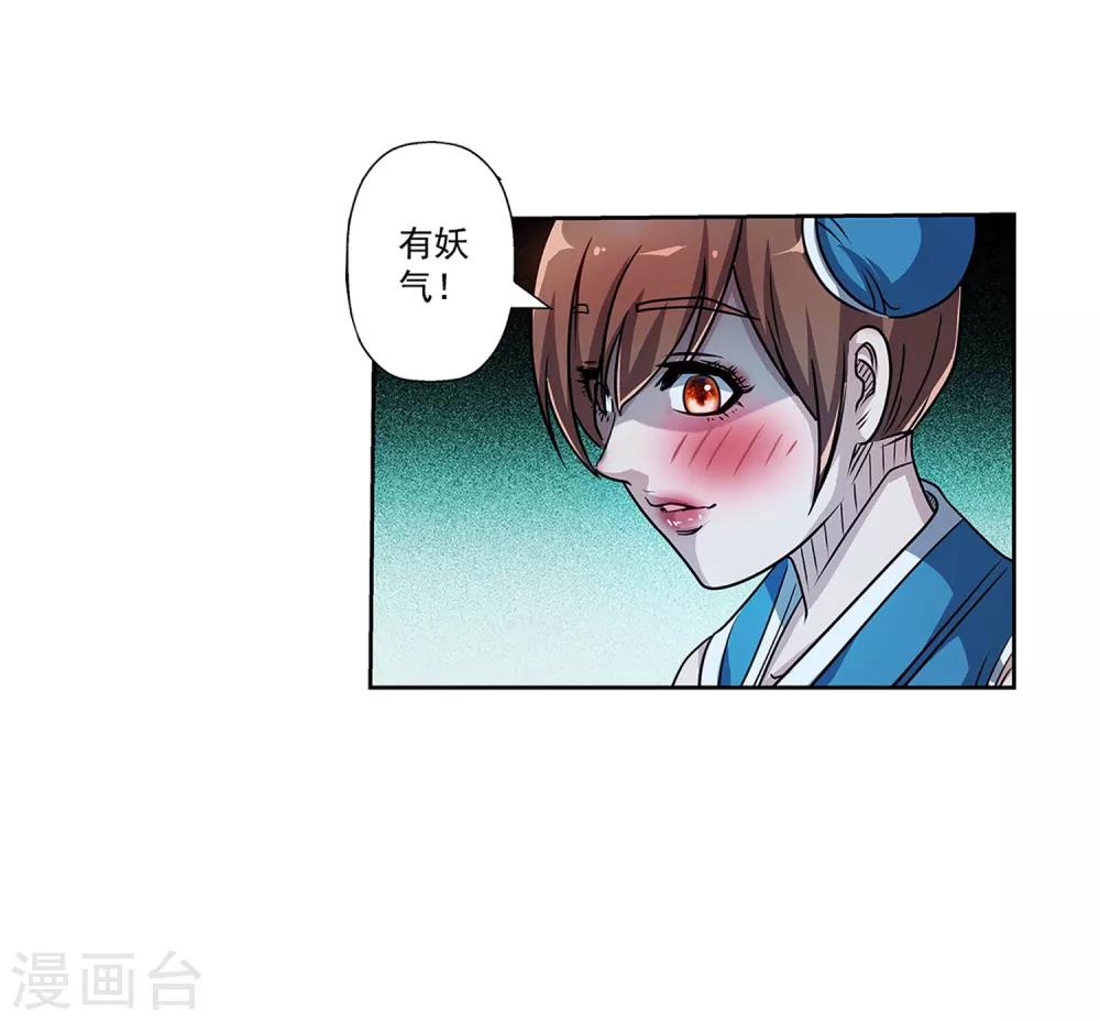 第 38 页