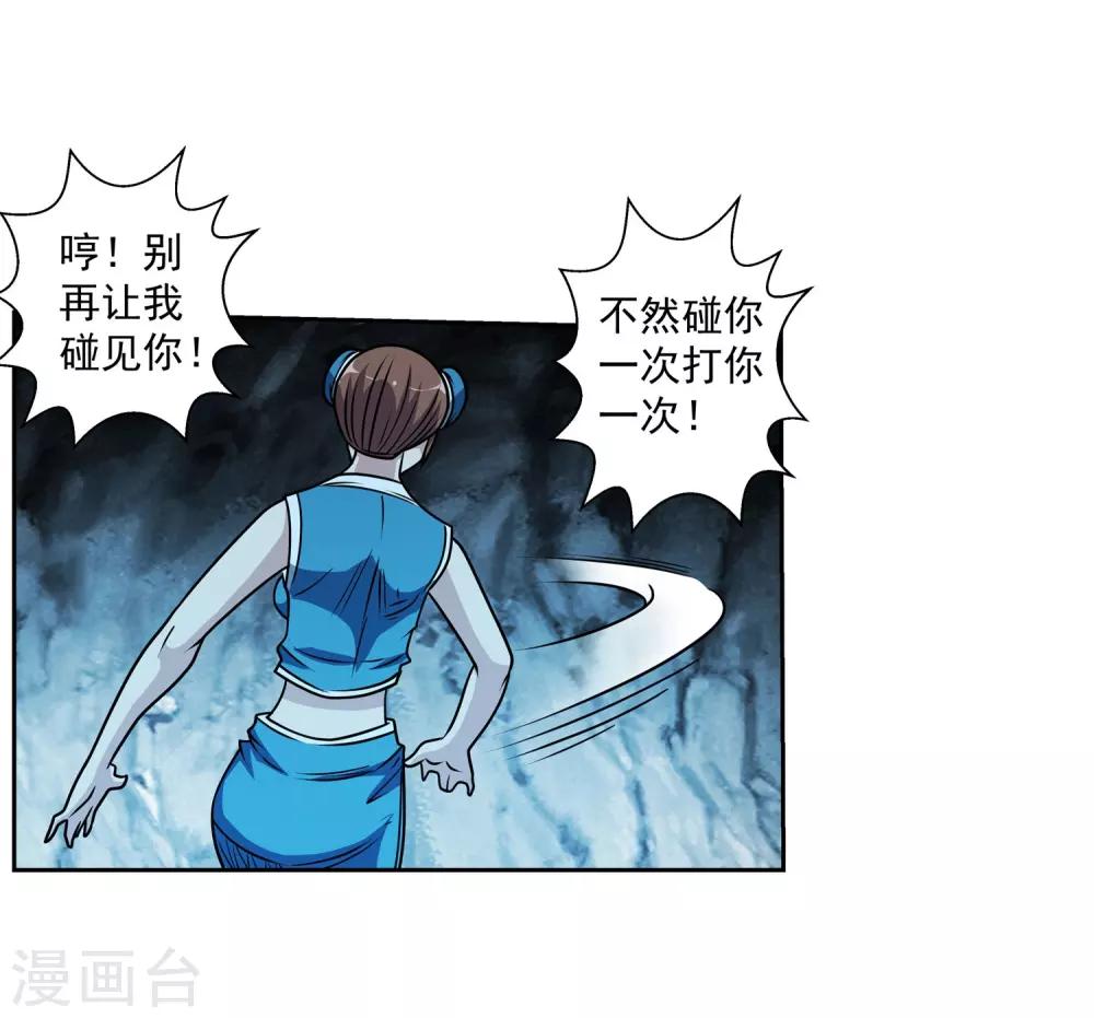 第 30 页