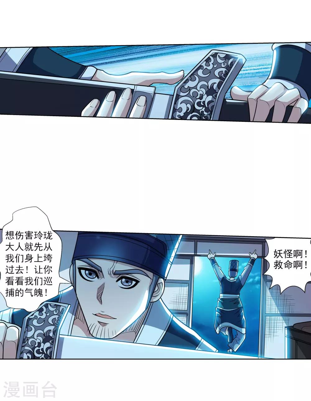 第 36 页