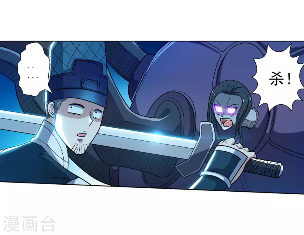 第 37 页