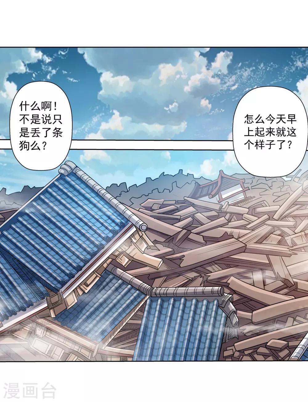 第 21 页
