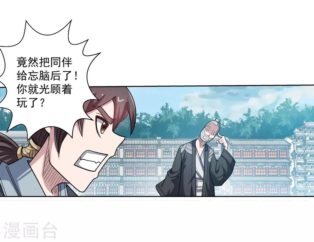 第 30 页