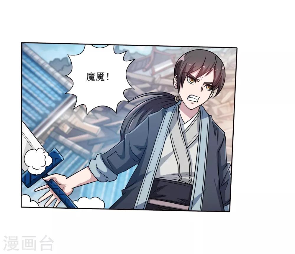 第 32 页