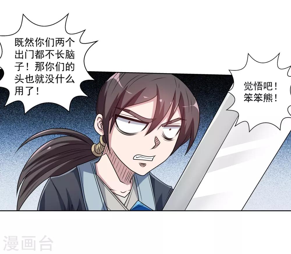 第 34 页