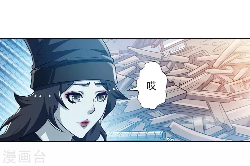 第 36 页