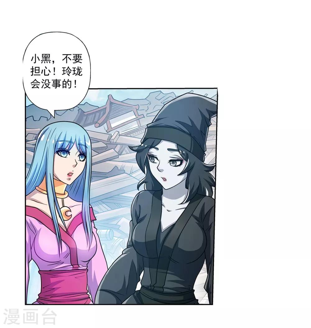 第 37 页