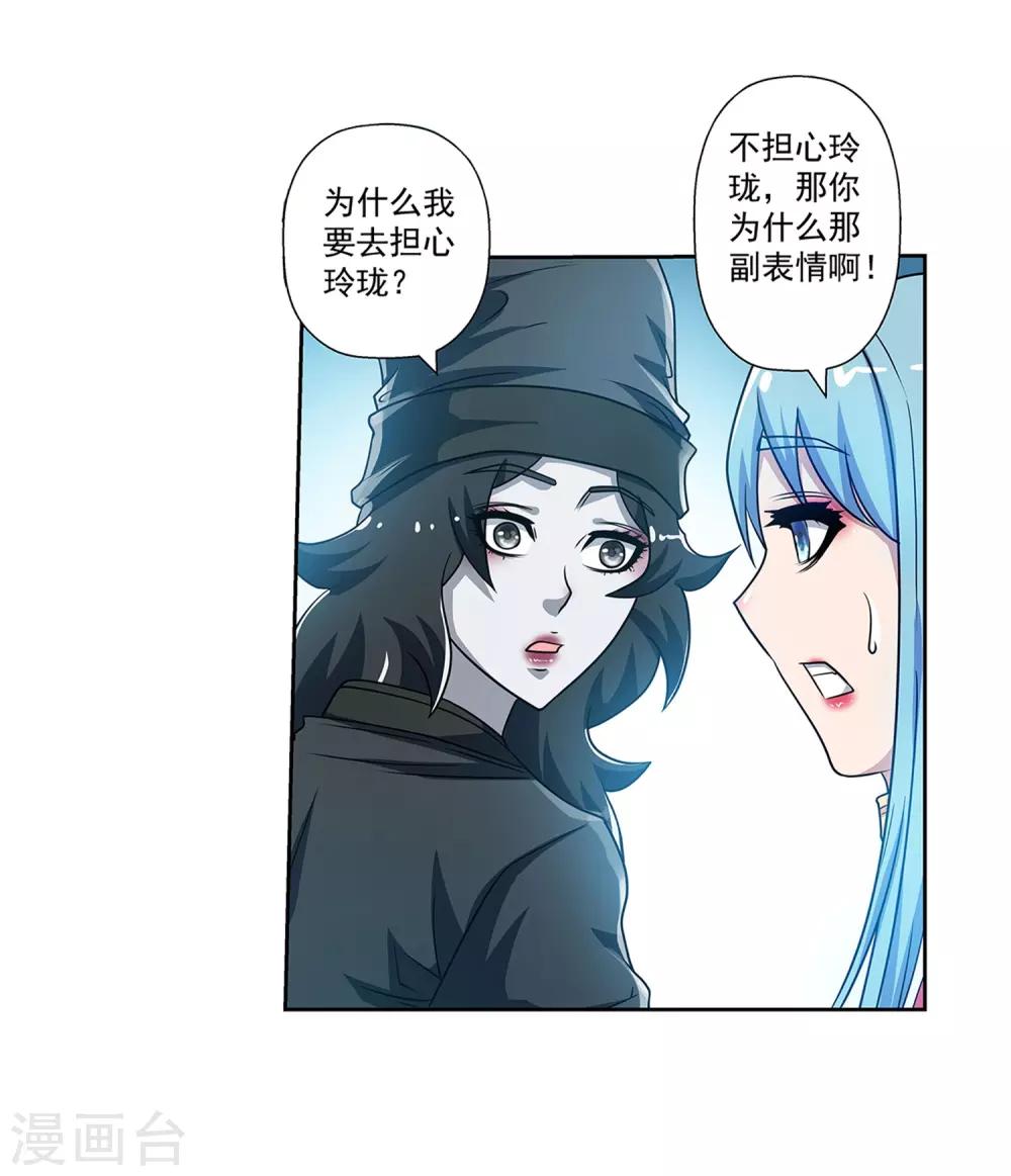 第 38 页