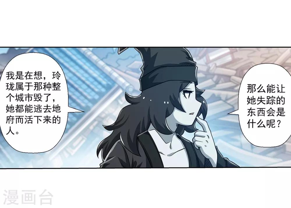 第 39 页