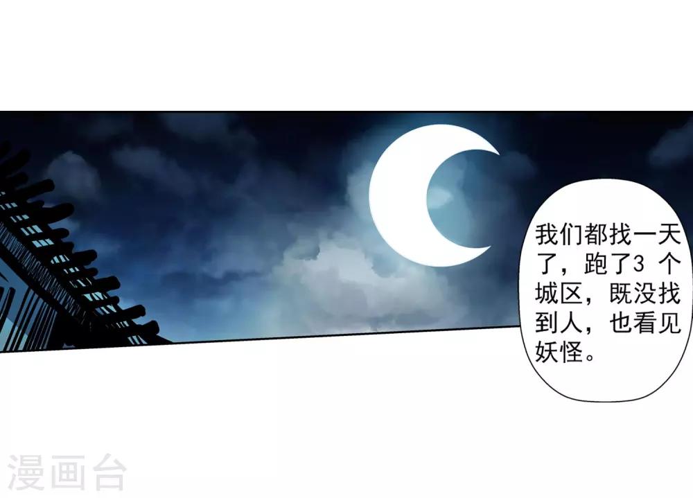 第 35 页