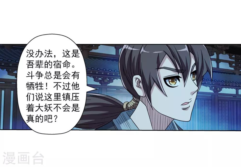 第 38 页