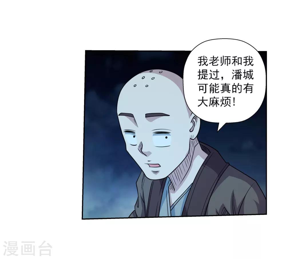 第 40 页