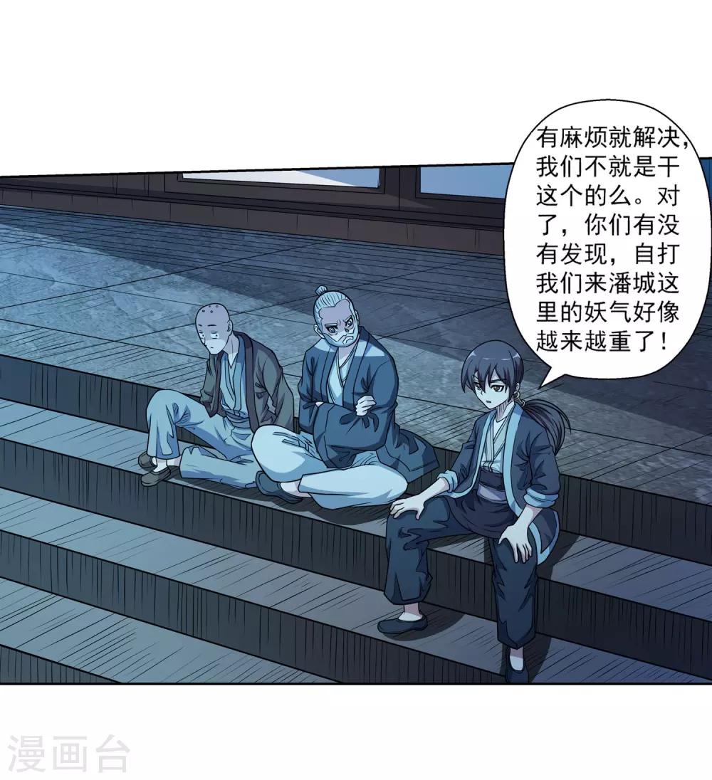 第 41 页