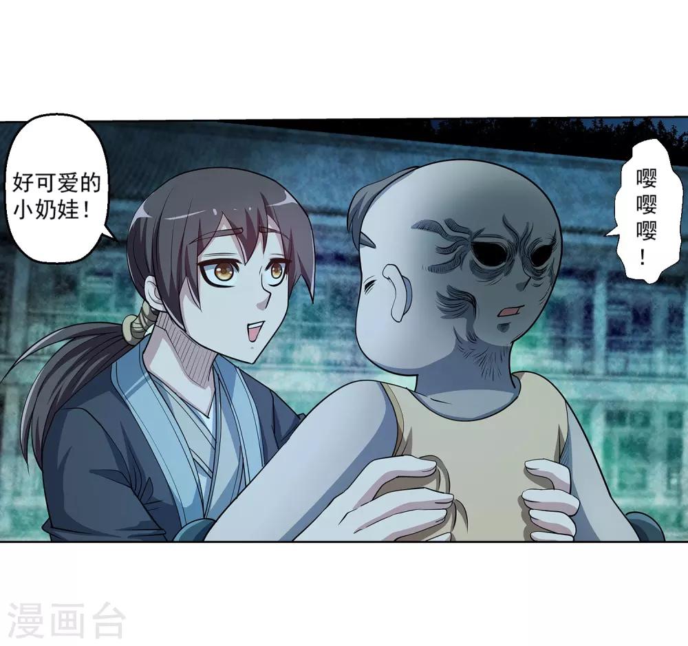 第 25 页
