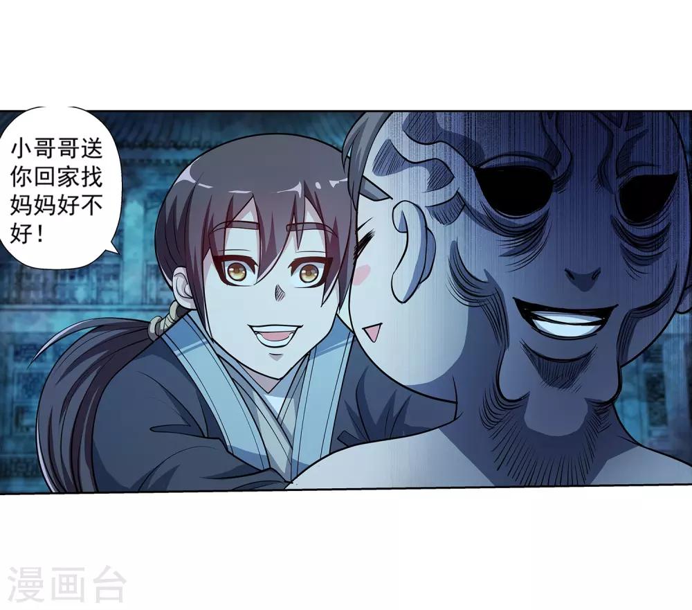 第 26 页