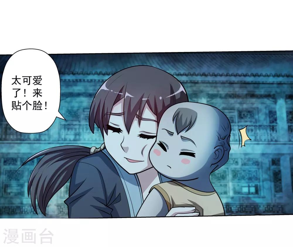 第 27 页