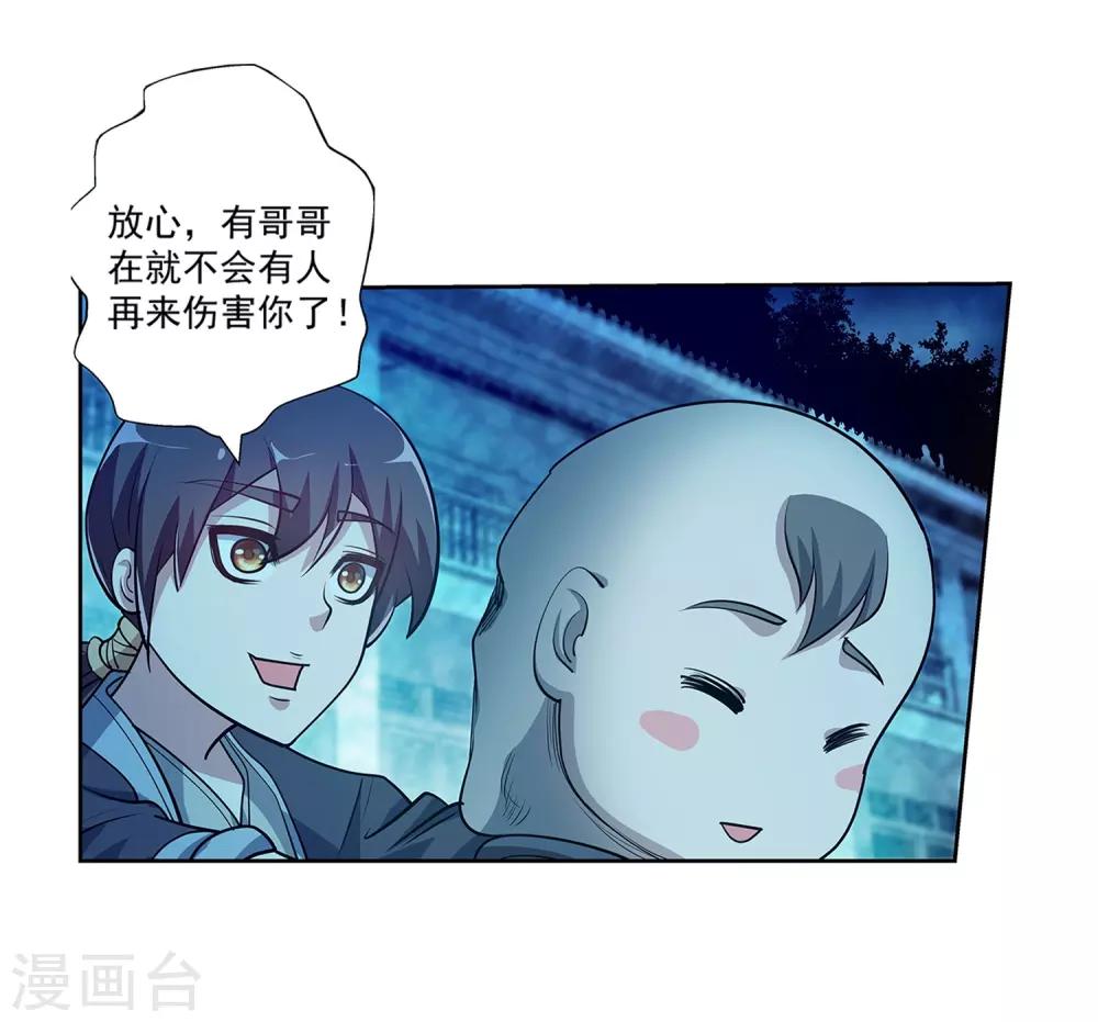 第 32 页