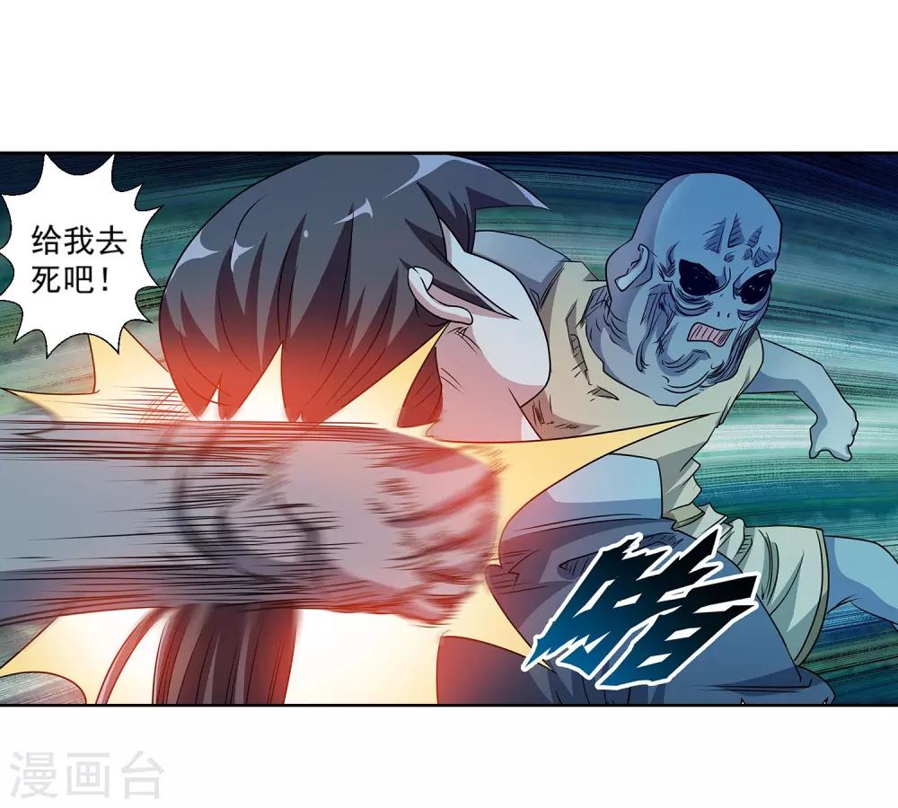 第 37 页
