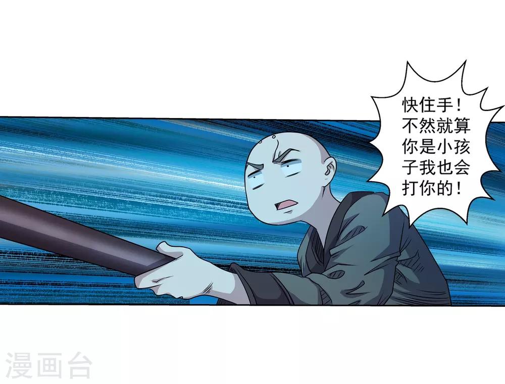 第 38 页