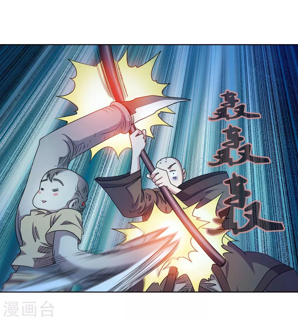 第 40 页