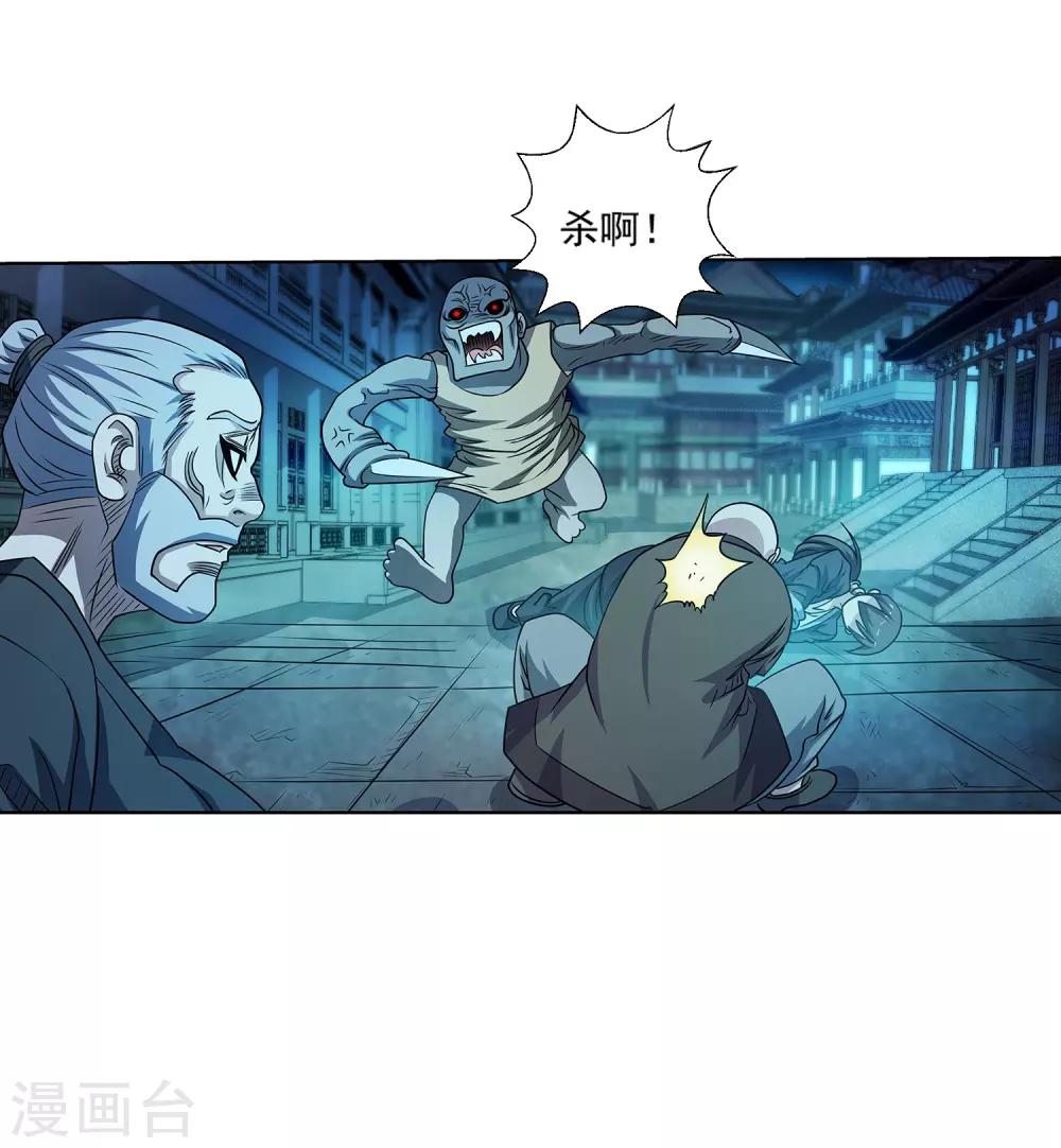 第 41 页