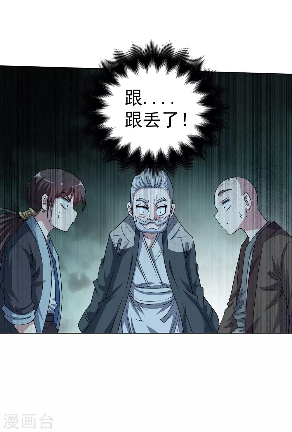 第 34 页