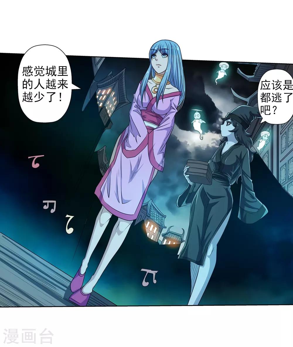 第 36 页