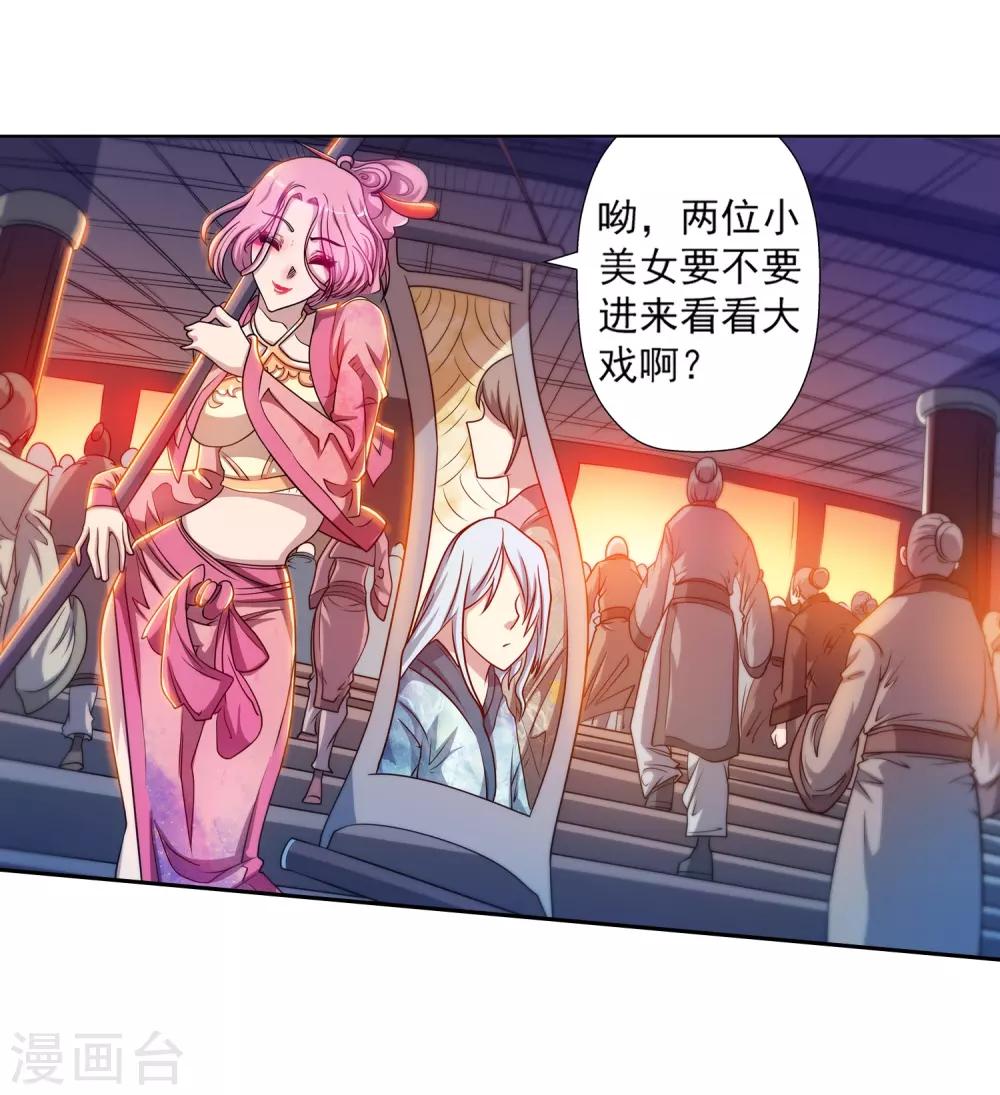 第 41 页
